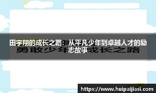 k1体育-十年品牌