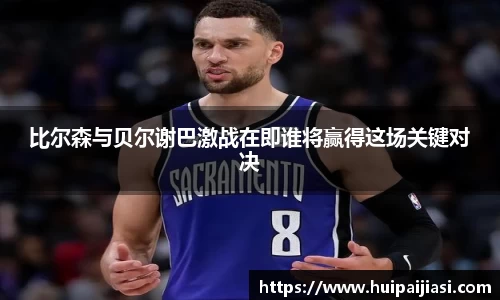 三亿体育