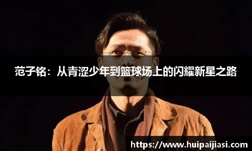 三亿体育有限公司